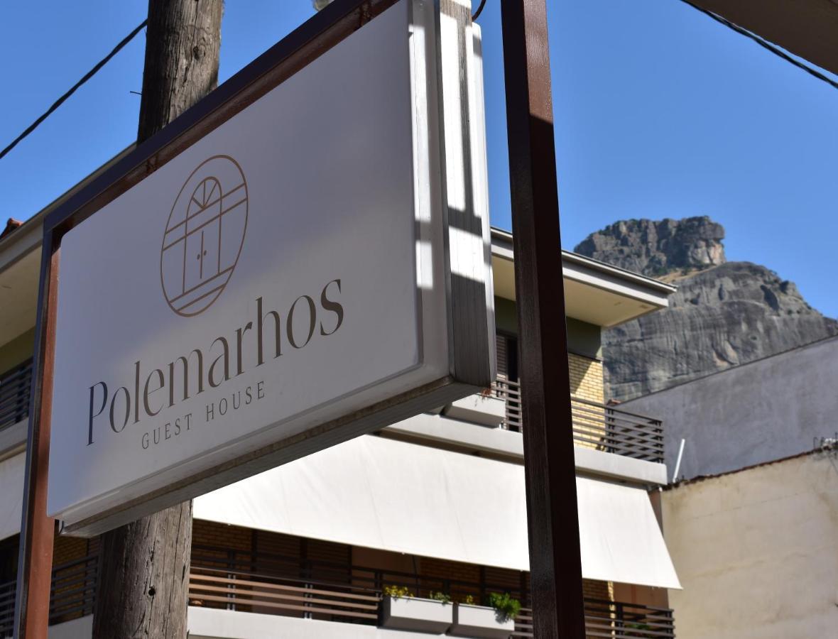 Polemarhos Guest House 4 Kalambaka Exterior photo